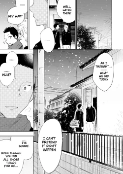 Page 78 of Honto ni Homo na no?