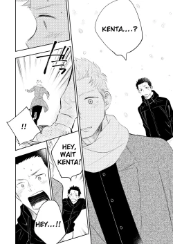 Page 97 of Honto ni Homo na no?