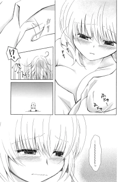 Page 10 of SamishigaLina-san