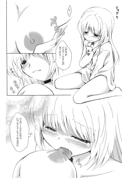 Page 11 of SamishigaLina-san