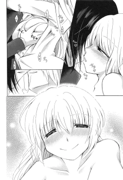 Page 17 of SamishigaLina-san