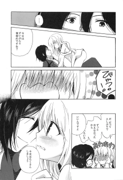 Page 22 of SamishigaLina-san