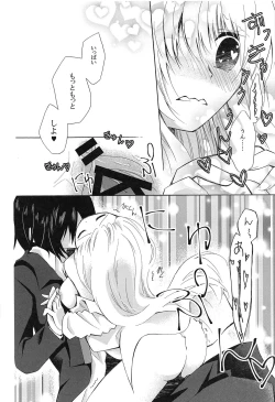 Page 23 of SamishigaLina-san