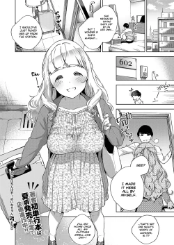 Page 32 of Sukoshi wa Ganbare! Meinachan!