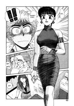 Page 12 of Ikenai yo Yuuko-san 10