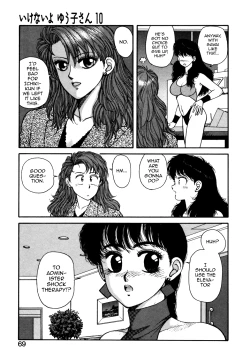 Page 19 of Ikenai yo Yuuko-san 10