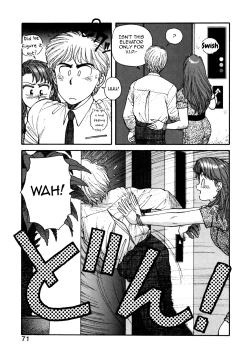 Page 21 of Ikenai yo Yuuko-san 10