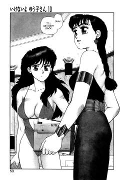 Page 3 of Ikenai yo Yuuko-san 10