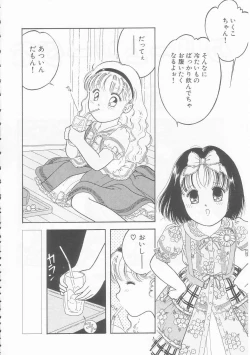 Page 100 of Ikenai Yubi Ikenai Karada