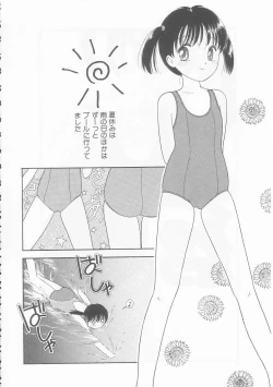 Page 116 of Ikenai Yubi Ikenai Karada