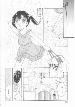 Page 118 of Ikenai Yubi Ikenai Karada