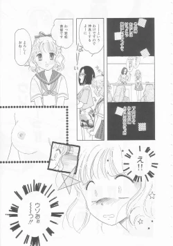 Page 25 of Ikenai Yubi Ikenai Karada