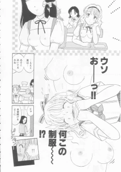 Page 26 of Ikenai Yubi Ikenai Karada