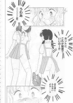 Page 38 of Ikenai Yubi Ikenai Karada