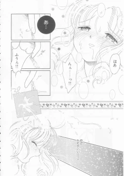 Page 42 of Ikenai Yubi Ikenai Karada