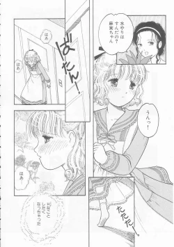 Page 56 of Ikenai Yubi Ikenai Karada