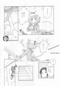 Page 66 of Ikenai Yubi Ikenai Karada