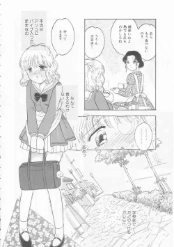 Page 74 of Ikenai Yubi Ikenai Karada