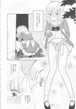 Page 76 of Ikenai Yubi Ikenai Karada