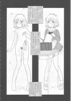 Page 80 of Ikenai Yubi Ikenai Karada