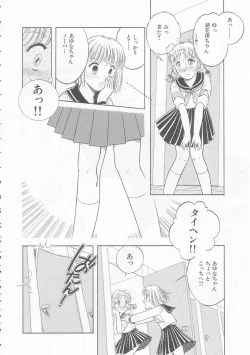 Page 88 of Ikenai Yubi Ikenai Karada