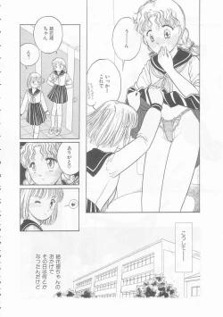 Page 90 of Ikenai Yubi Ikenai Karada