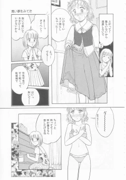 Page 93 of Ikenai Yubi Ikenai Karada