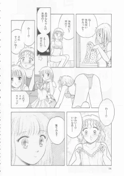 Page 94 of Ikenai Yubi Ikenai Karada