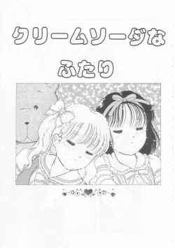 Page 99 of Ikenai Yubi Ikenai Karada