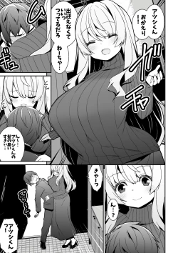 Page 13 of Microne Magazine Vol. 59