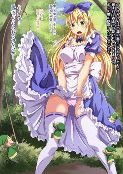 Page 17 of Microne Magazine Vol. 59