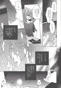 Page 16 of ENEMY CONTROL