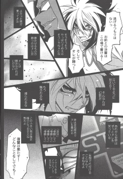 Page 29 of ENEMY CONTROL