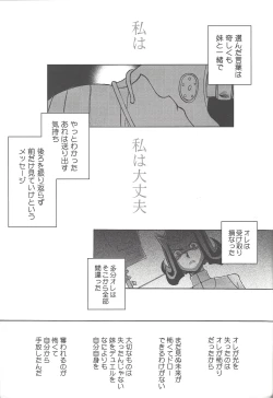 Page 40 of ENEMY CONTROL