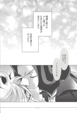 Page 45 of ENEMY CONTROL