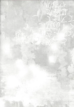 Page 46 of ENEMY CONTROL