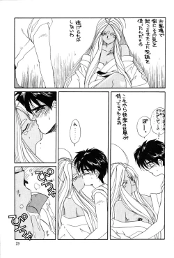 Page 30 of Urd Special