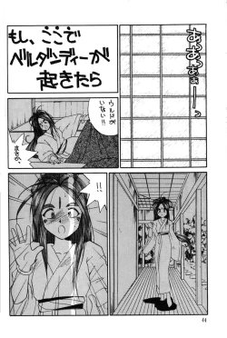 Page 45 of Urd Special