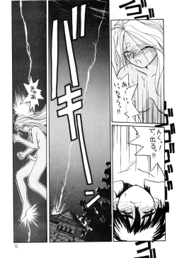 Page 76 of Urd Special