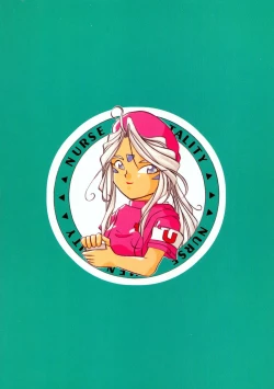 Page 82 of Urd Special