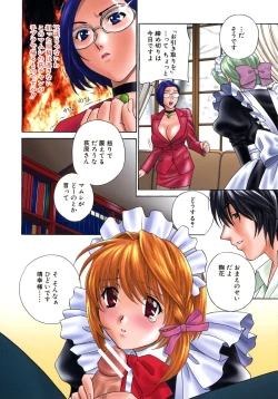 Page 178 of Aniyome Ijiriin-Law