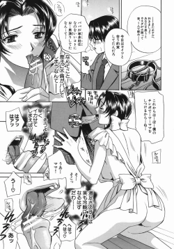 Page 29 of Aniyome Ijiriin-Law