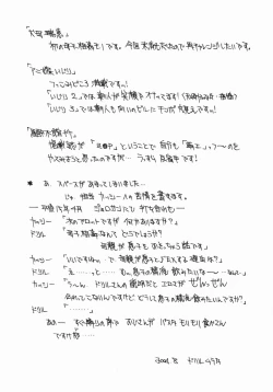 Page 46 of Aniyome Ijiriin-Law