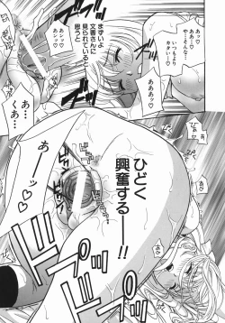 Page 57 of Aniyome Ijiriin-Law