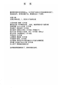 Page 3 of Gokuraku Ladies- Paradise Ladies