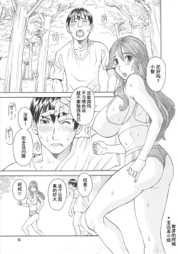 Page 7 of Gokuraku Ladies Koukotsu Hen - Paradise Ladies