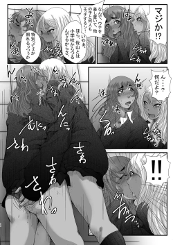 Page 14 of Sayamaeda
