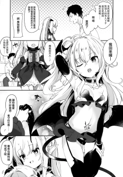 Page 60 of Boku wa Chiisana Succubus no Shimobe - I am a slave of a small succubus