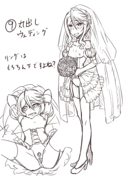 Page 182 of Hitozuma Kirika