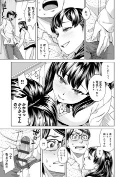 Page 43 of Seme Joshi Shijou Shugi - Seme Joshi Supremacy